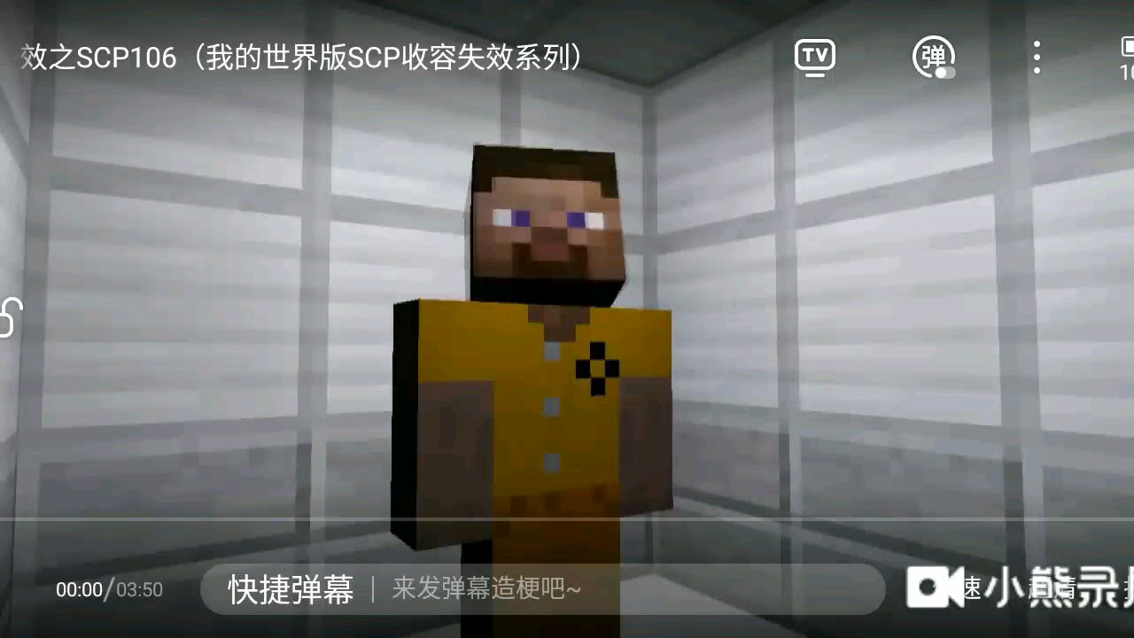 我的世界版scp基金会